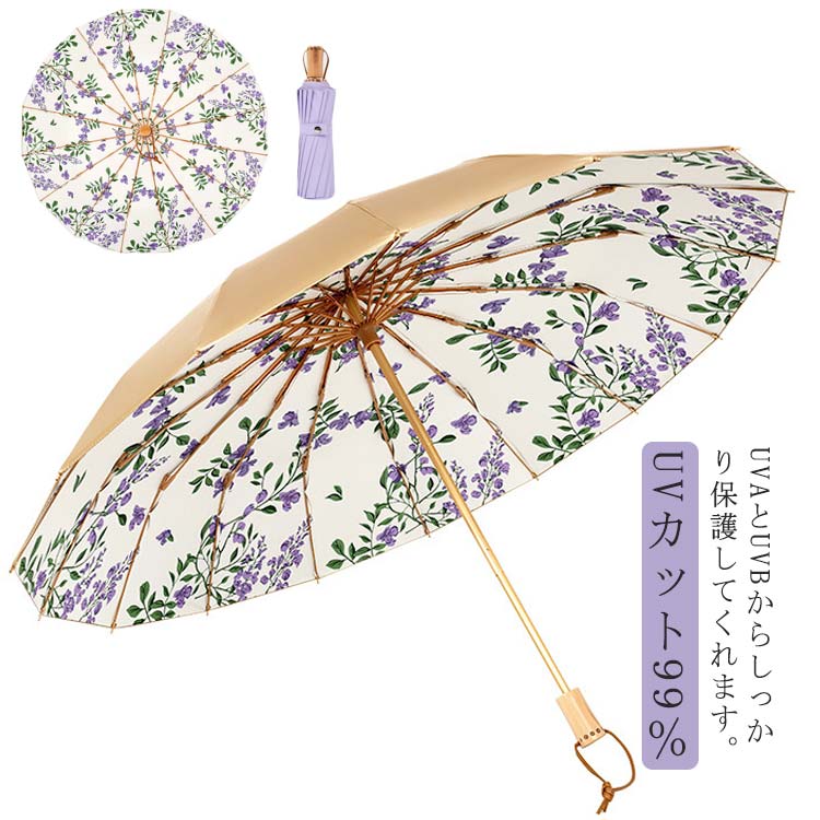 折り畳み レディース UVカット100% 遮熱 折り畳み傘 雨傘 日傘 晴れ雨 16本骨 遮光...