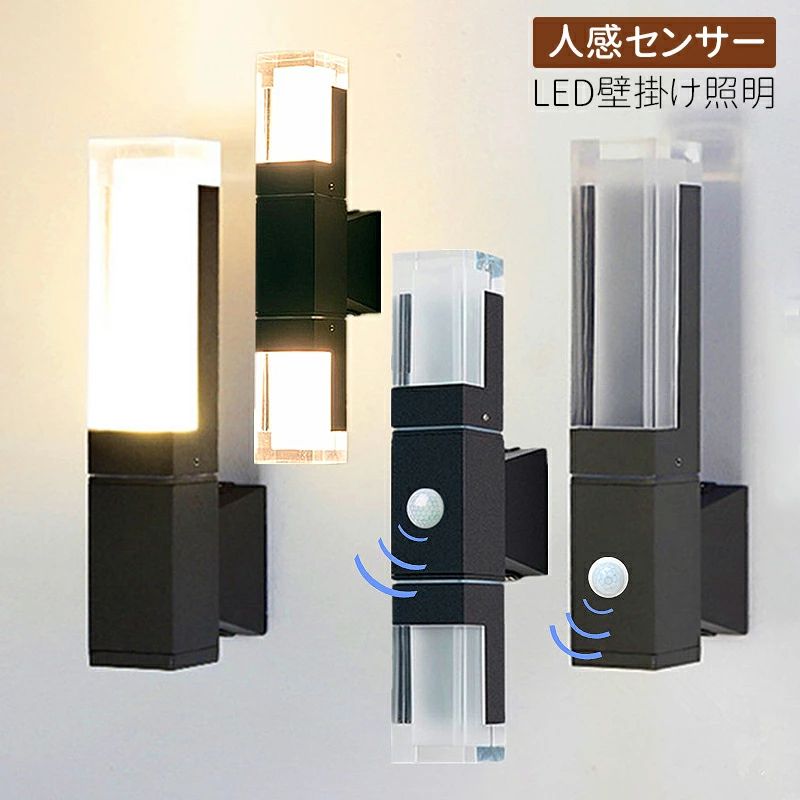 【商品詳細】 ご注意：塗装工芸のため塗装の部分に細かいキズなどがある場合があります。 これらは製品の品質や機能に影響を与えることなく、通常使用することができますので、あらかじめご了承ください。 灯りとしての機能だけでなく アクセサリーとしての装飾も兼ね備えたアイテムです 安全規格：PSE規格 サイズ：写真通り 素材：アルミニウム++アクリア+COBビーズ 光源：Aタイプ:内蔵LED14W、Bタイプ:内蔵LED14W、Cタイプ:内蔵LED7W 防水機能：ある タイプ：人感センサーなし 、　人感センサー（環境が暗くなってから人を検知したら自動的に点灯します。） 【重要詳細】 【重要】照明器具の明るさは非常に主観的なもので、一般的には光源のワット数によって決まります。 その理由による返品はお受け出来かねますのでご了承くださいませ。 屋外用の照明器具は、電気配線を直接器具に接続し、防水処理をするなどの電気工事の作業が必要となります。 ★モニターの具合により、掲載写真と実際の商品の色が異なって見える場合がございます、予めご了承下さい。 【取付方法】 取り付けにつきまして、表側はビスで簡単に止めれますが、裏側に電線の結線がございますので、電気工事士などの有資格者にお願いして下さい。 【適用シーン】 外壁等　屋外用 室内 屋外 外灯 門柱灯 庭園灯 玄関灯 廊下 階段 カフェー 店舗 寝室 門灯 外灯 表札灯 バー 飲食店 レストラン インターネットカフェ 書店 洋服店 リビング ロフト 部屋 ホテル お庭 【注意事項】 ●コードを切断するなどの加工は行わないでください。故障・感電の原因となります。 ●施工作業中は通電させないでください。故障・感電の原因になります。 ※手測りのため、少し誤差がございます。 ※画像はご覧になっているモニター、パソコン等により実際の商品と多少色味が異なる場。 商品及びにパッケージの埃や傷、破損、へこみなどはご容赦ください。 ◆その理由による返品はお受け出来かねますのでご了承くださいませ。 ※受け取り者氏名は会社名または英語名では使用できません、本名で使用しなければなりません。 ※住所不備（番地抜け、集合住宅名、部屋番号）と商品のサイズ不備がございますと発送はストップいたしますのでご注意ください。 ※商品がお手元に届きましたら、商品に不具合が無いかご確認ください。 万が一欠陥、不良、違う商品が届いた場合、配送中の事故で商品が壊れたなどの原因で返品、交換のこ希望の場合、必ず商品到着後7営業日以内にメール取引メッセージにてこ連絡ください。【商品詳細】 ご注意：塗装工芸のため塗装の部分に細かいキズなどがある場合があります。 これらは製品の品質や機能に影響を与えることなく、通常使用することができますので、あらかじめご了承ください。 灯りとしての機能だけでなく アクセサリーとしての装飾も兼ね備えたアイテムです 安全規格：PSE規格 サイズ：写真通り 素材：アルミニウム++アクリア+COBビーズ 光源：Aタイプ:内蔵LED14W、Bタイプ:内蔵LED14W、Cタイプ:内蔵LED7W 防水機能：ある タイプ：人感センサーなし 、　人感センサー（環境が暗くなってから人を検知したら自動的に点灯します。） 【重要詳細】 【重要】照明器具の明るさは非常に主観的なもので、一般的には光源のワット数によって決まります。 その理由による返品はお受け出来かねますのでご了承くださいませ。 屋外用の照明器具は、電気配線を直接器具に接続し、防水処理をするなどの電気工事の作業が必要となります。 ★モニターの具合により、掲載写真と実際の商品の色が異なって見える場合がございます、予めご了承下さい。 【取付方法】 取り付けにつきまして、表側はビスで簡単に止めれますが、裏側に電線の結線がございますので、電気工事士などの有資格者にお願いして下さい。 【適用シーン】 外壁等　屋外用 室内 屋外 外灯 門柱灯 庭園灯 玄関灯 廊下 階段 カフェー 店舗 寝室 門灯 外灯 表札灯 バー 飲食店 レストラン インターネットカフェ 書店 洋服店 リビング ロフト 部屋 ホテル お庭 【注意事項】 ●コードを切断するなどの加工は行わないでください。故障・感電の原因となります。 ●施工作業中は通電させないでください。故障・感電の原因になります。 ※手測りのため、少し誤差がございます。 ※画像はご覧になっているモニター、パソコン等により実際の商品と多少色味が異なる場。 商品及びにパッケージの埃や傷、破損、へこみなどはご容赦ください。 ◆その理由による返品はお受け出来かねますのでご了承くださいませ。 ※受け取り者氏名は会社名または英語名では使用できません、本名で使用しなければなりません。 ※住所不備（番地抜け、集合住宅名、部屋番号）と商品のサイズ不備がございますと発送はストップいたしますのでご注意ください。 ※商品がお手元に届きましたら、商品に不具合が無いかご確認ください。 万が一欠陥、不良、違う商品が届いた場合、配送中の事故で商品が壊れたなどの原因で返品、交換のこ希望の場合、必ず商品到着後7営業日以内にメール取引メッセージにてこ連絡ください。