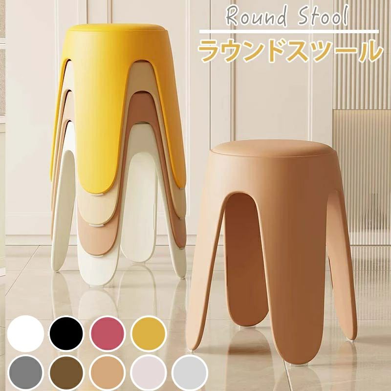 Without Backrest - ラウンドスツール スツール 椅子 直径30cm 高さ48cm イス スタイリッシュ 積み重ね 韓国インテリア スタッキング 丸形 頑丈 北欧 園芸 コンパクト収納 スタック 会議 店舗 玄関 来客 飲食店 ウッド