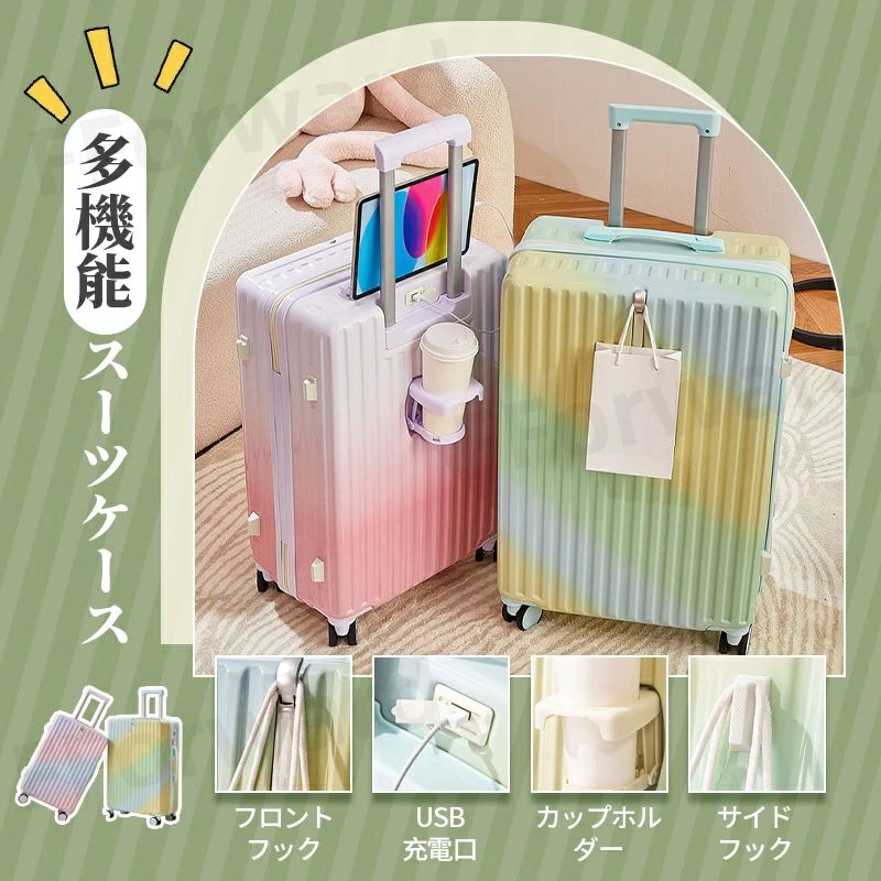 Grace Selectのスーツケース USBポート付き 機内持ち込み 耐衝撃 キャリーケース キャリーバッグ カップホルダー付き TSAロック機能 隠しフック機能 充電機能 泊まる 軽量 360度回転 大容量 ビジネス 海外旅行 国内旅行 小型 旅行｜アングル2