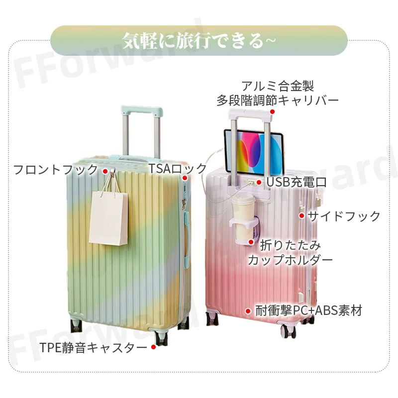 Grace Selectのスーツケース USBポート付き 機内持ち込み 耐衝撃 キャリーケース キャリーバッグ カップホルダー付き TSAロック機能 隠しフック機能 充電機能 泊まる 軽量 360度回転 大容量 ビジネス 海外旅行 国内旅行 小型 旅行｜アングル3