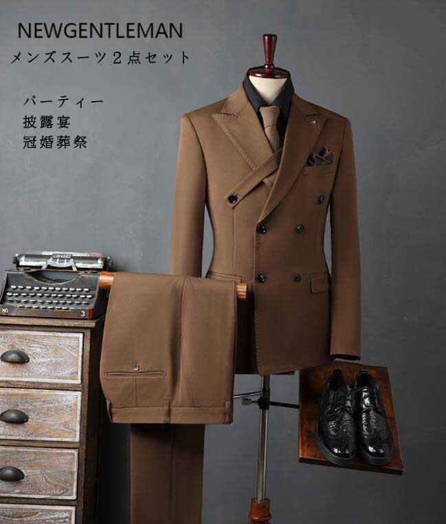 紳士服 メンズスーツ パンツスーツ エレガント ジャケット＋パンツ 2点セット 上下セット 5色 ダブルブレスト 韓国風 おしゃれ 着痩せ ..
