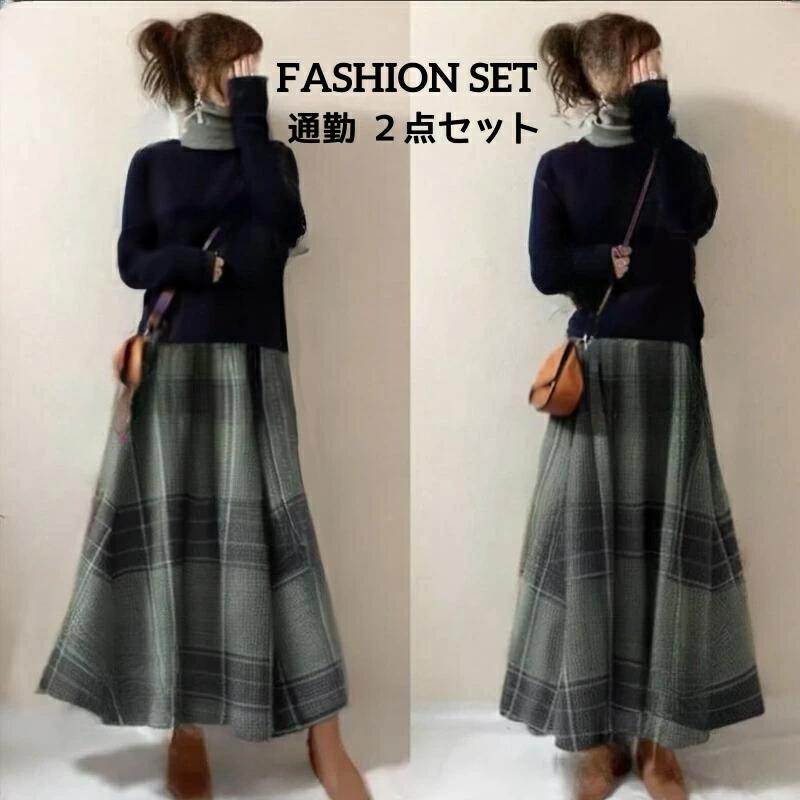 レディースセット セットアップ 2点セット ニット 上着＋スカート 秋冬春 新着 チェック柄 ロングスリーブ ハイネック カジュアル 通勤お出かけ 入園式 入学式 着痩せ 上品 きれいめ 20代30代40代 S M L