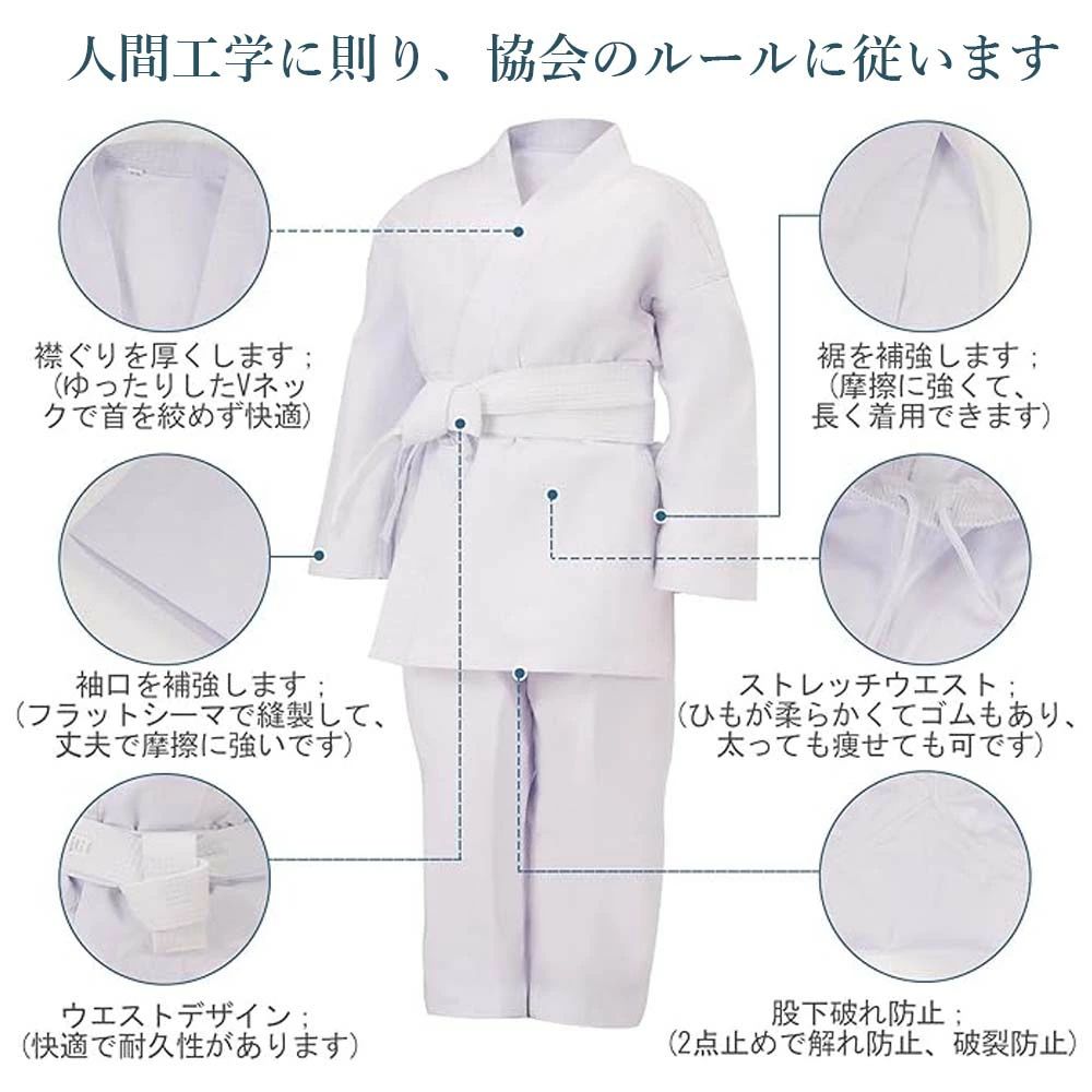 Grace Selectの／空手衣 空手着 綿 3点セット（上下＋帯） 柔道授業 柔道着 道衣 道場 初心者 熟練者 稽古 子供 キッズ 白帯 学校 体育 授業 学校指定 中学生 高校生 高等学校 部活 伝統派組手 練習用 授業用 空手道衣 武術 運動スーツ 上衣 パンツ 白帯付き｜アングル2