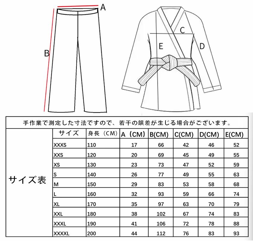 Grace Selectの／空手衣 空手着 綿 3点セット（上下＋帯） 柔道授業 柔道着 道衣 道場 初心者 熟練者 稽古 子供 キッズ 白帯 学校 体育 授業 学校指定 中学生 高校生 高等学校 部活 伝統派組手 練習用 授業用 空手道衣 武術 運動スーツ 上衣 パンツ 白帯付き｜アングル3