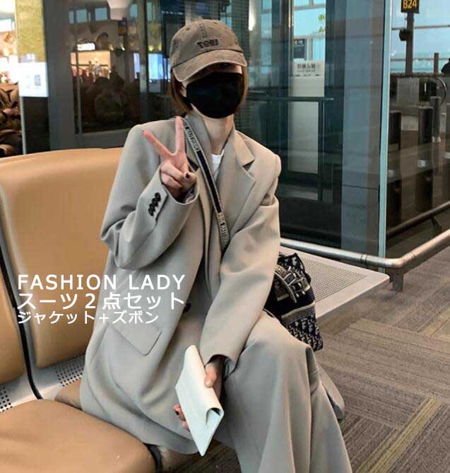 セットアップ「」レディーススーツ 2点セット 3色 上下セット 女性スーツ 長袖 オフィス ビジネス セレモニー フォーマル ゆったり パ..