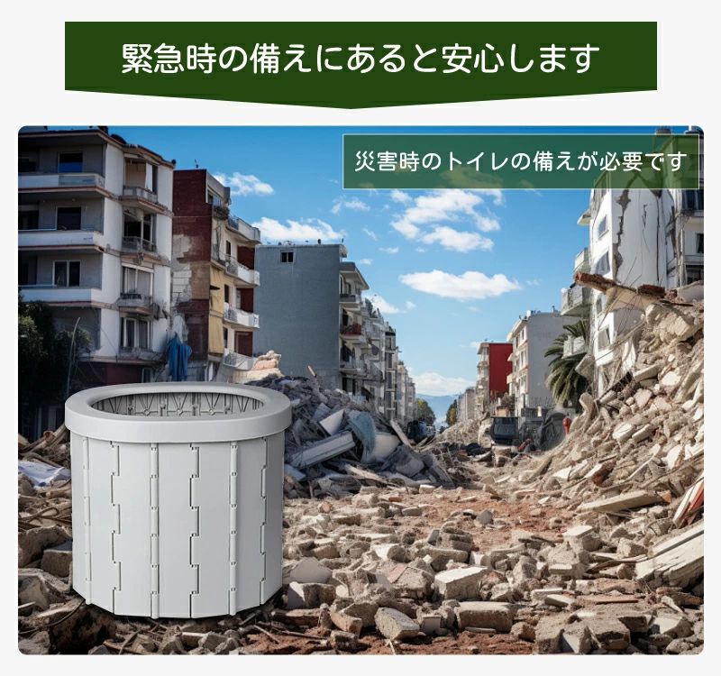 簡易トイレ 非常用トイレ 防災用品 非常用簡易トイレ　汚物袋 収納袋 付き　 耐荷重150kg　折りたたみ 防災 携帯トイレ 災害用トイレ ポータブルトイレ 防災グッズ　 丸洗い可 非常用 山登り 介護用 台風 洪水 折りたたみ 持ち運び 車載 簡単使用　携帯トイレ 3