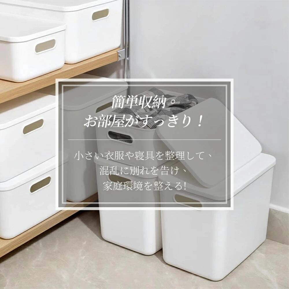 収納ケース 収納ボックス 持ち手付き 積み重ね フタ付き おしゃれ コンテナ 家具 ...