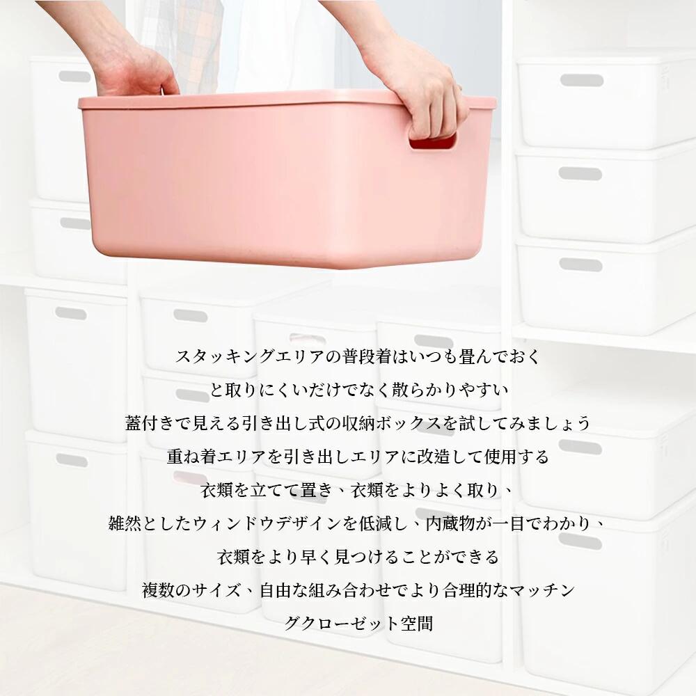 収納ケース 収納ボックス 持ち手付き 積み重ね フタ付き おしゃれ コンテナ 家具 ...