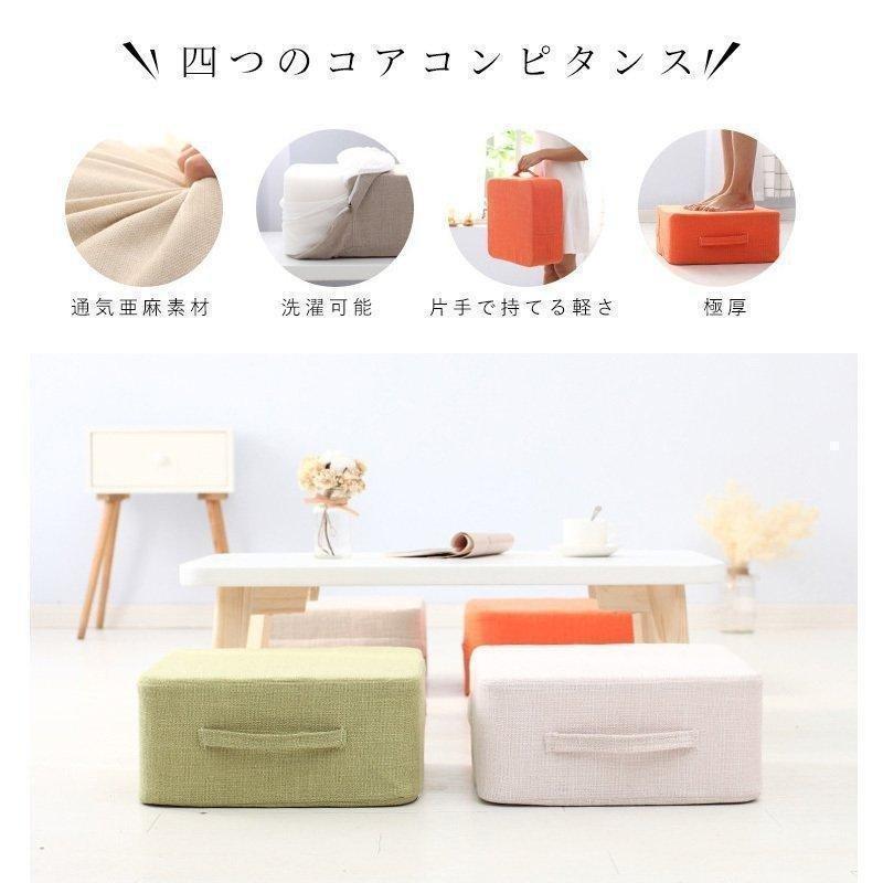 クッション 座布団 高反発 硬めクッション 沈まない 足置き フットレスト 厚い 四...