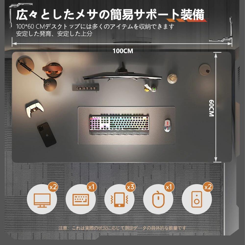 ゲームデスク パソコンデスク 幅100cm pcデスク ゲーミングデスク 省スペース デス...