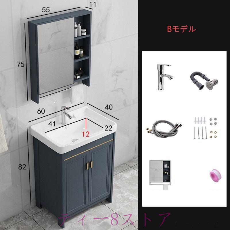 洗面台 洗面化粧台 幅600 /700/800洗面器 収納 鏡 洗面化粧台ミラーセット