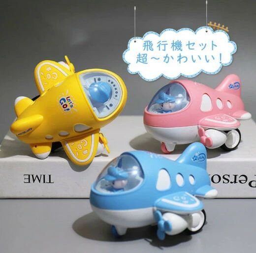 Training Toys - 3個入 誕生日 1歳 男 子供 室内 遊び おもちゃ 3歳 誕生日プレゼント 男の子 フリクションカー 2歳 プレゼント 赤ちゃん 乗り物 1歳半 飛行機 ミニ キッズ 玩具 ロケット こども オモチャ 子ども くるま 子供のおもちゃ