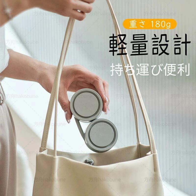 Grace Selectの羽根なし首かけ扇風機 ネックバンドファン 巻いてコンパクト収納　収納ケース　 ネックファン 羽根なし くるくるネックファン 最大6.5時間使用 ハンズフリー式 3段階風量ネック扇風機 首かけファン 熱中症対策 軽量 ポケット ポータブル ハンズフリー 旅行｜アングル2