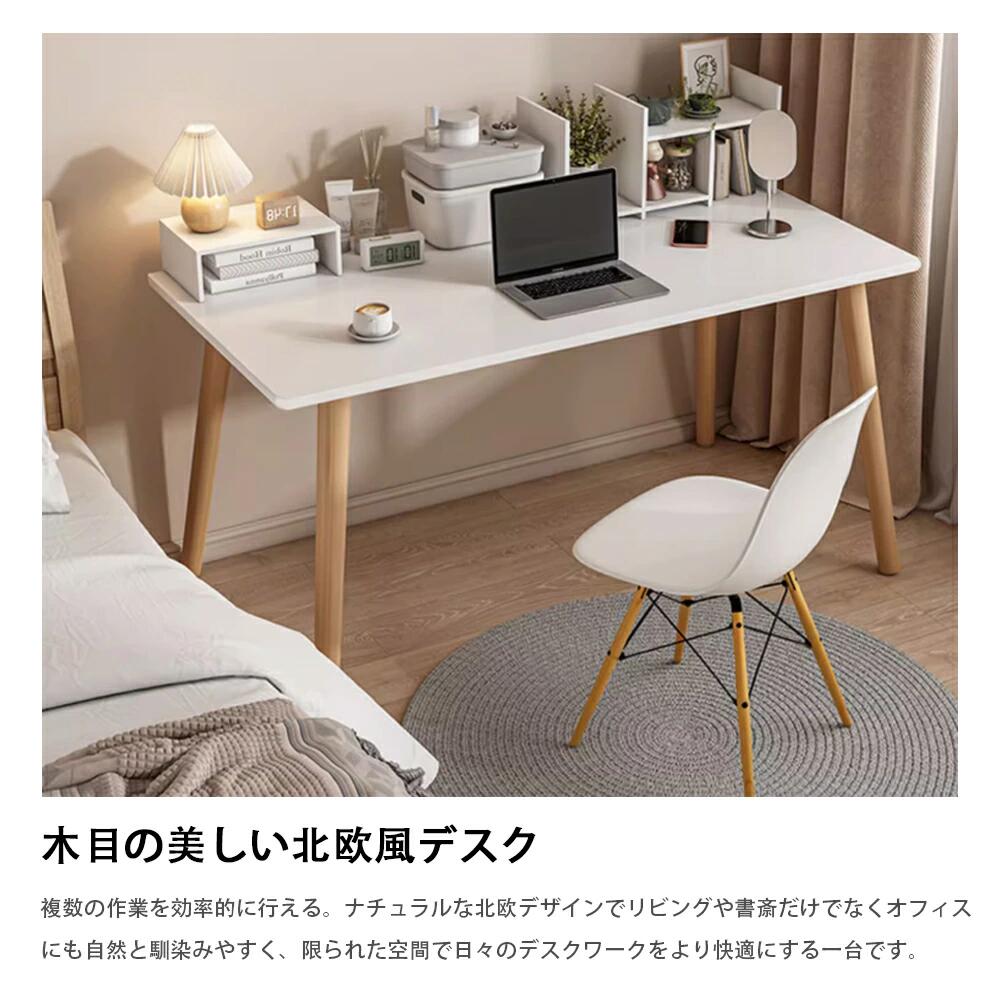 デスク パソコンデスク 勉強机 木の色 120cm*60cm*72cm pcデスク リモートワーク用 テレワーク 家具 在宅勤務 おしゃれ 北欧 作業台 ゲーミングデスク 塾 シンプル 仕事用 家庭用 簡単組み立て ナチュラル graceselect327-10010103 Grace Select サンプル画像3