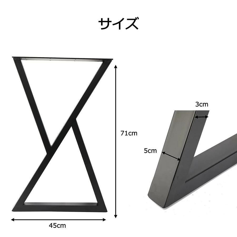 アイアン脚 高さ71cm 2脚セット 鉄脚 スクエア アイアンレッグ ダイニングテーブル脚 アイアン脚パーツ テーブル脚 ベンチ脚 家具脚 置 [2]