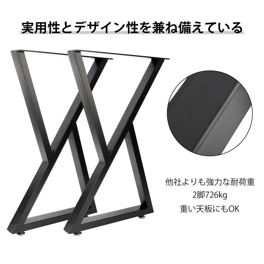 アイアン脚 高さ71cm 2脚セット 鉄脚 スクエア アイアンレッグ ダイニングテーブル脚 アイアン脚パーツ テーブル脚 ベンチ脚 家具脚 置 [3]