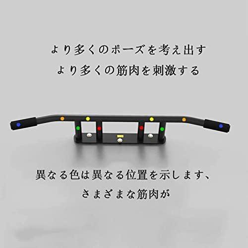 プッシュアップバー ドアフレームの懸垂バー 多機能プルアップバー 安全で耐久性の...