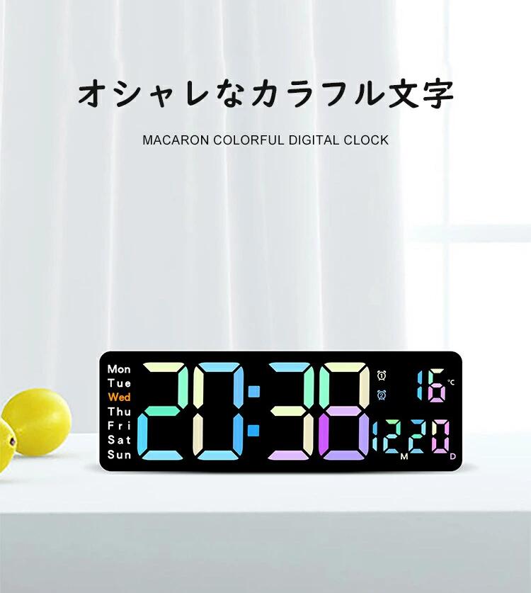 デジタル時計 壁掛け 大きい LED 掛け時計 デジタル時計 おしゃれ led デジタル時計 かわいい デジタル 掛け時計 温度計付き おしゃれ かわいい 静音 インテリア 雑貨 アラーム 見やすい リビング 壁掛け時計 おしゃれ デジタル 時計 [2]