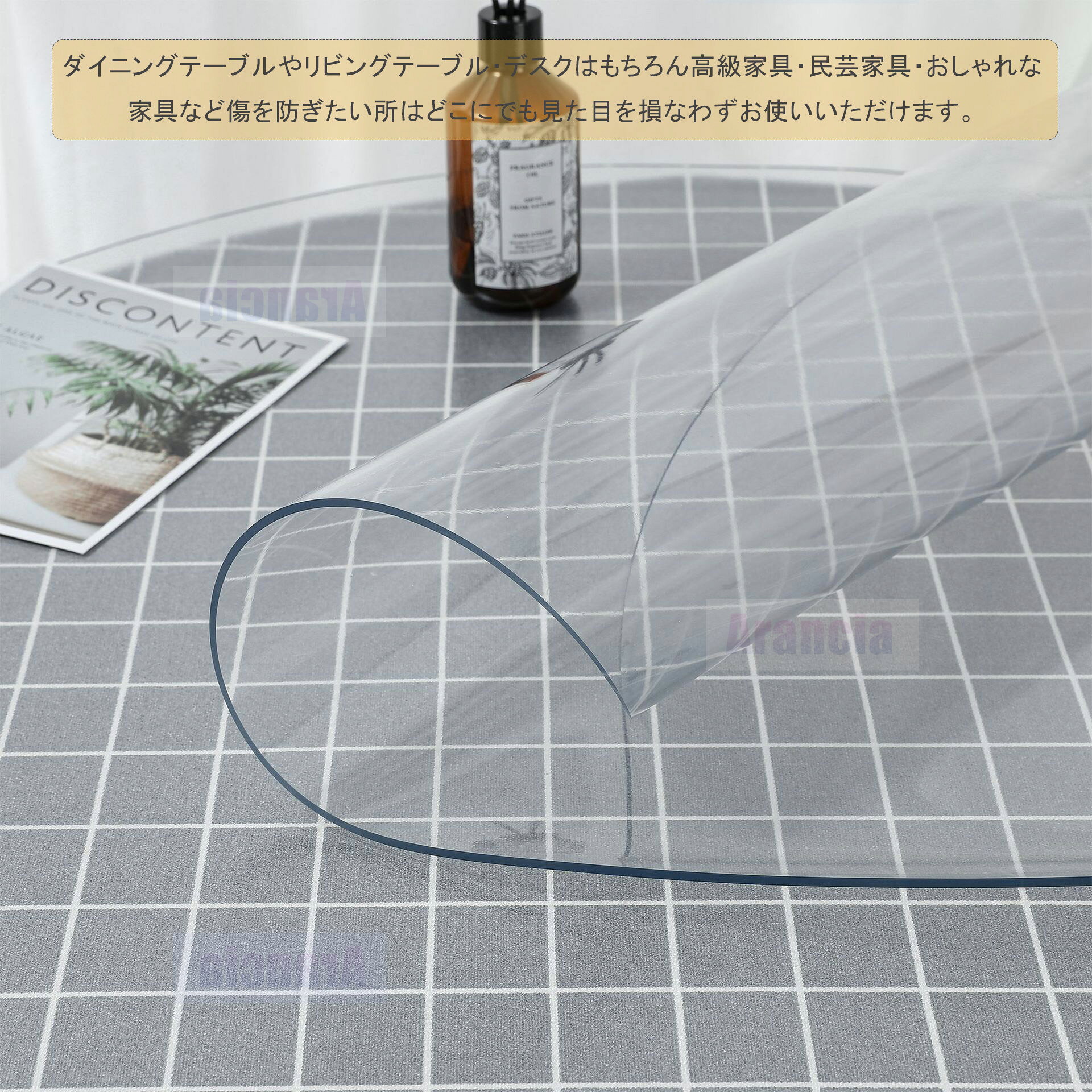 【厚さ2mm】円形 テーブルマット 透明 70 デスクマット 透明 テーブルマット クリア テーブル ビニール 透明 マット 2mm 机 マット テーブルマット 透明 円形 110 PVC エンボス加工 保護シート 汚れ防止 傷防止 面取り加工 角丸カット