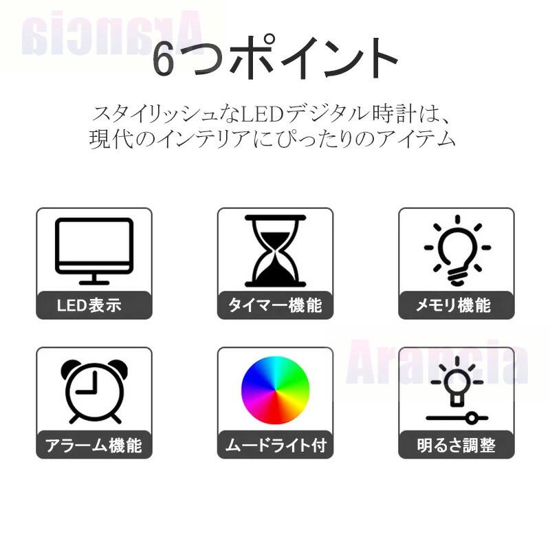 デジタル 時計 壁掛け 大型 LED デジタル時計 壁掛け デジタル時計 温度 おしゃれ デジタル 時計 日付 大型 led デジタル 時計 掛け時計 おしゃれ かわいい 静音 インテリア 雑貨 アラーム2組 曜日表示 見やすい 大きな文字 リビング 時計 壁掛け デジタル おしゃれ [2]