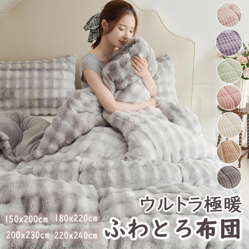 掛け布団シングルリバーシブル洗える...