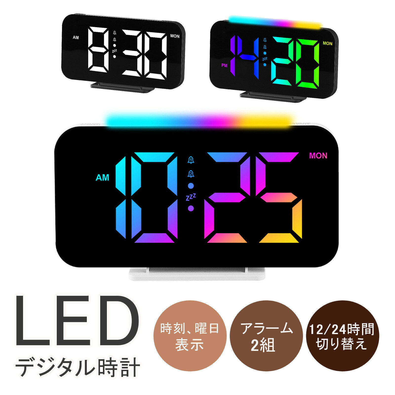 Other - デジタル時計 置き時計 おしゃれ リビング LED 置き時計 デジタル 置時計 デジタル かわいい デジタル 時計 曜日表示 静音 3段階音量 アラーム2組 明るさ調整 見やすい 大きな文字 リビング 置き 時計 デジタル 卓上