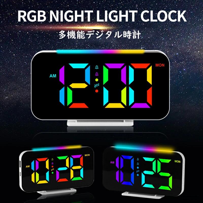デジタル時計 置き時計 おしゃれ リビング LED 置き時計 デジタル 置時計 デジタル かわいい デジタル 時計 曜日表示 静音 3段階音量 アラーム2組 明るさ調整 見やすい 大きな文字 リビング 置き 時計 デジタル 卓上 [2]
