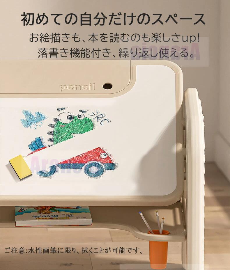 キッズ デスク チェア セット 子ども 机 椅子 スタディーセット キッズ デスクセット 子どもイス デスク テーブル 高さ変更 角度調整 勉強机 お絵描き 多機能 お片づけ 学習 プレゼント お祝い 幼稚園 入学 子供 椅子 机 文房具収納 子供テーブル 知育デスク [3]
