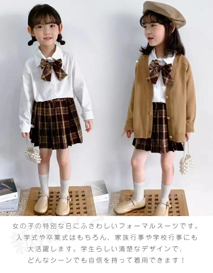 制服 セットアップ 入学式スーツ キッズ フォーマルスーツ 卒業式スカートスーツ ...
