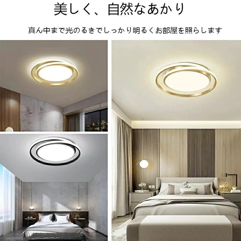 シーリングライト 照明器具 電気 おしゃれ 天井照明 リモコン付 薄型 常夜灯 節電 工事不要 リビング照明 居間ライト LED 6畳 8畳 10畳 12畳 照明 間接照明 調光調色 北欧 LED対応 寝室 和室 洋室 ダイニング 食卓 和室 照明 照明 寝室 照明 キッチン graceselect327-10010953 Grace Select サンプル画像2