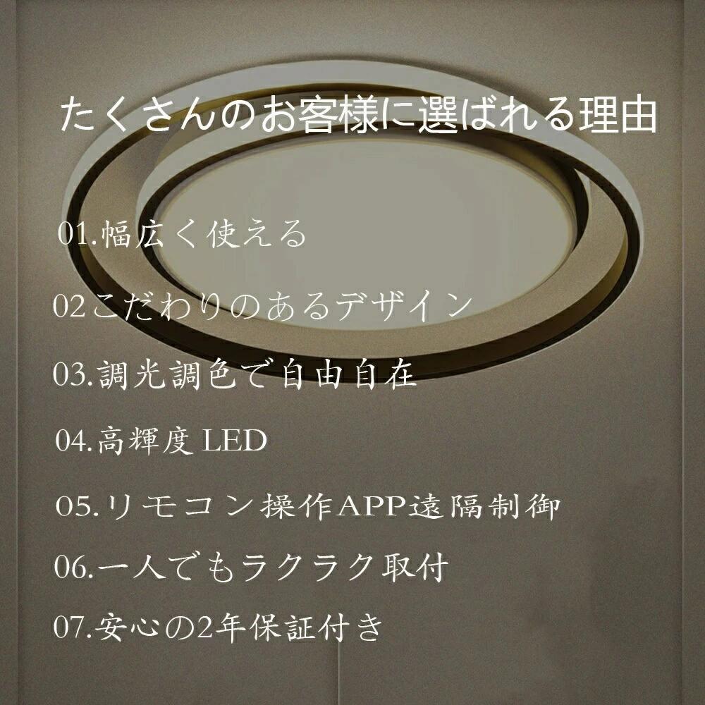 シーリングライト 照明器具 電気 おしゃれ 天井照明 リモコン付 薄型 常夜灯 節電 工事不要 リビング照明 居間ライト LED 6畳 8畳 10畳 12畳 照明 間接照明 調光調色 北欧 LED対応 寝室 和室 洋室 ダイニング 食卓 和室 照明 照明 寝室 照明 キッチン graceselect327-10010953 Grace Select サンプル画像3