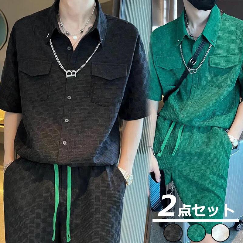部屋着 半袖 モード系 メンズファッションセットアップ メンズ 光沢感 ワイドパンツ 冷感接触 涼しい 上下セット サマーセット ビッグシルエット夏 春夏 夏服 カジュアル 韓国ファッション大きいサイズ ルームウェア 部屋着 半袖 モード系 メンズファッション 上下セット サマーセット ビッグシルエット冷感接触 涼しいセットアップ メンズ 光沢感 ワイドパンツ大きいサイズ ルームウェア部屋着 メンズファッション 1 商品情報スタイルゆったり型サイズM-5Lカラーブラック　ホワイト グリーン 　適合季節夏商品の注意点●実寸とは測り方が異なります為、2-3cmの誤差が生じる場合がある事をあらかじめご了承ください。●当商品は機械による生産上、生地を織る際に糸の継ぎ目や多少のほつれなどが生じる場合がございますが品質上の問題がございませんので何卒ご了承くださいませ。●商品写真はできる限り実物の色に近づけるよう努力しておりますが、お客様がご使用になられるパソコンのモニターやカラー設定お部屋の照明日光などにより色の変化が感じられる場合がございます。 予めご理解いただきますようお願い致します。●生地の特性上、やや匂いが強く感じられるものもございます。数日のご使用や陰干しなどで気になる匂いはほとんど感じられなくなります。●お届けから7日以上経過した場合は、返品と交換をお受けできません。何卒ご了承くださいませ。●モデルに使用している小物、アクセサリ等はセット内容に含まれません。●発送上の状態によって商品がシワになる場合がございます。予めご了承くださいませ。発送について：●即納商品以外で、メーカーから取り寄せを致しますので、7日間前後お時間を頂いております。●在庫確認、配送状況、休日を間にする事により、予定より遅くなる可能性がございます。●当店ではラッピングのサービスを行っておりません、ご了承くださいませ。メールについて：●メール返信とご注文対応は、平日10：00〜18：00頃に対応しております。●携帯メールでの登録は迷惑メールによりメールが届かない場合がございます。返品について：●返品ご希望の際は商品到着から7日以内に必ず当店までご連絡をお願いいたします。●ご連絡がない場合の返品はご遠慮ください。●ご連絡を頂けましたらスムーズに対応できますので、ご協力いただけますようお願い申し上げます。●お客様都合の返品返金について、返品送料はお客様負担なります。返金金額は商品単価の85％になります。部屋着 半袖 モード系 メンズファッションセットアップ メンズ 光沢感 ワイドパンツ 冷感接触 涼しい 上下セット サマーセット ビッグシルエット夏 春夏 夏服 カジュアル 韓国ファッション大きいサイズ ルームウェア 部屋着 半袖 モード系 メンズファッション 上下セット サマーセット ビッグシルエット冷感接触 涼しいセットアップ メンズ 光沢感 ワイドパンツ大きいサイズ ルームウェア部屋着 メンズファッション 1 商品情報スタイルゆったり型サイズM-5Lカラーブラック　ホワイト グリーン 　適合季節夏商品の注意点●実寸とは測り方が異なります為、2-3cmの誤差が生じる場合がある事をあらかじめご了承ください。●当商品は機械による生産上、生地を織る際に糸の継ぎ目や多少のほつれなどが生じる場合がございますが品質上の問題がございませんので何卒ご了承くださいませ。●商品写真はできる限り実物の色に近づけるよう努力しておりますが、お客様がご使用になられるパソコンのモニターやカラー設定お部屋の照明日光などにより色の変化が感じられる場合がございます。 予めご理解いただきますようお願い致します。●生地の特性上、やや匂いが強く感じられるものもございます。数日のご使用や陰干しなどで気になる匂いはほとんど感じられなくなります。●お届けから7日以上経過した場合は、返品と交換をお受けできません。何卒ご了承くださいませ。●モデルに使用している小物、アクセサリ等はセット内容に含まれません。●発送上の状態によって商品がシワになる場合がございます。予めご了承くださいませ。発送について：●即納商品以外で、メーカーから取り寄せを致しますので、7日間前後お時間を頂いております。●在庫確認、配送状況、休日を間にする事により、予定より遅くなる可能性がございます。●当店ではラッピングのサービスを行っておりません、ご了承くださいませ。メールについて：●メール返信とご注文対応は、平日10：00〜18：00頃に対応しております。●携帯メールでの登録は迷惑メールによりメールが届かない場合がございます。返品について：●返品ご希望の際は商品到着から7日以内に必ず当店までご連絡をお願いいたします。●ご連絡がない場合の返品はご遠慮ください。●ご連絡を頂けましたらスムーズに対応できますので、ご協力いただけますようお願い申し上げます。●お客様都合の返品返金について、返品送料はお客様負担なります。返金金額は商品単価の85％になります。
