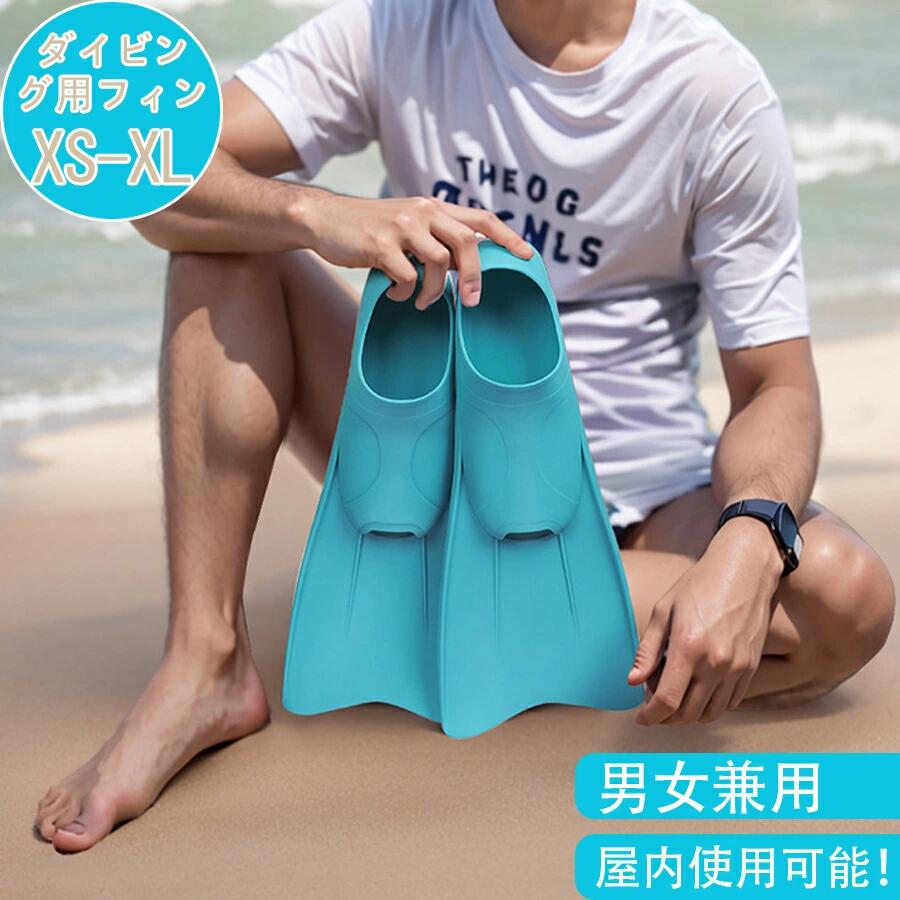 Other - ィン トレーニングフィン 足ヒレ 左右セットXSサイズ Sサイズ Mサイズ LサイズXLサイズ スイミング 水泳 海水浴 プールトレーニング スポーツトレーニング ソフト 初心者 入門 ストローク 練習 水遊び 夏休み　海
