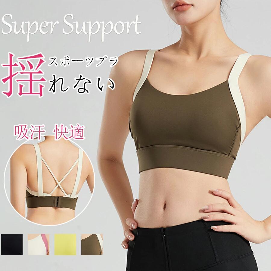 イベット スポーツブラ パッド 一体型 揺れない ワイヤーブラ しっかりホルード レ...