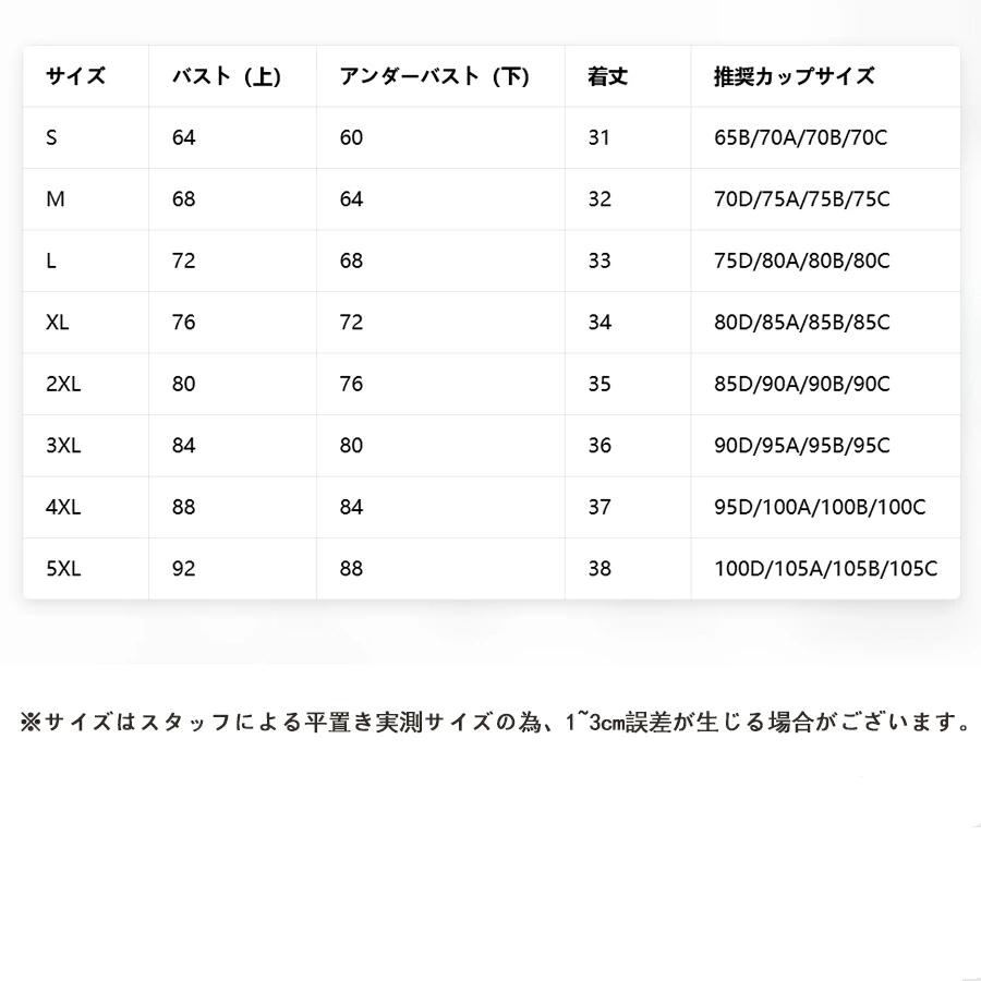 イベット スポーツブラ パッド 一体型 揺れない ワイヤーブラ しっかりホルード レ...