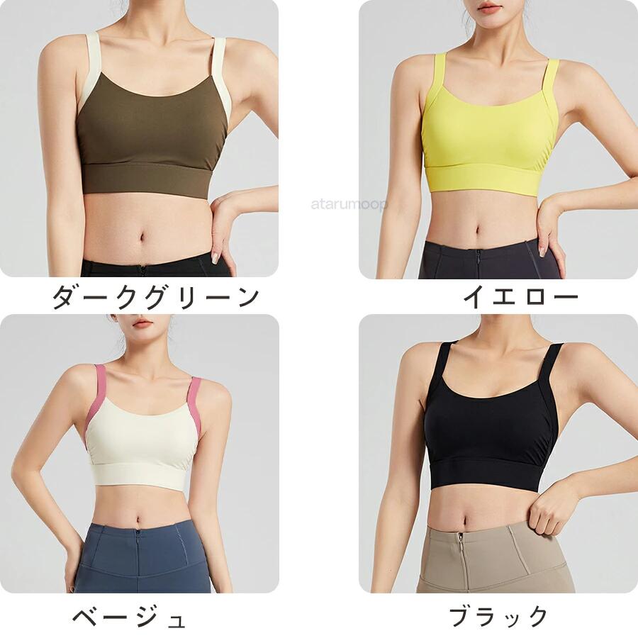 イベット スポーツブラ パッド 一体型 揺れない ワイヤーブラ しっかりホルード レ...
