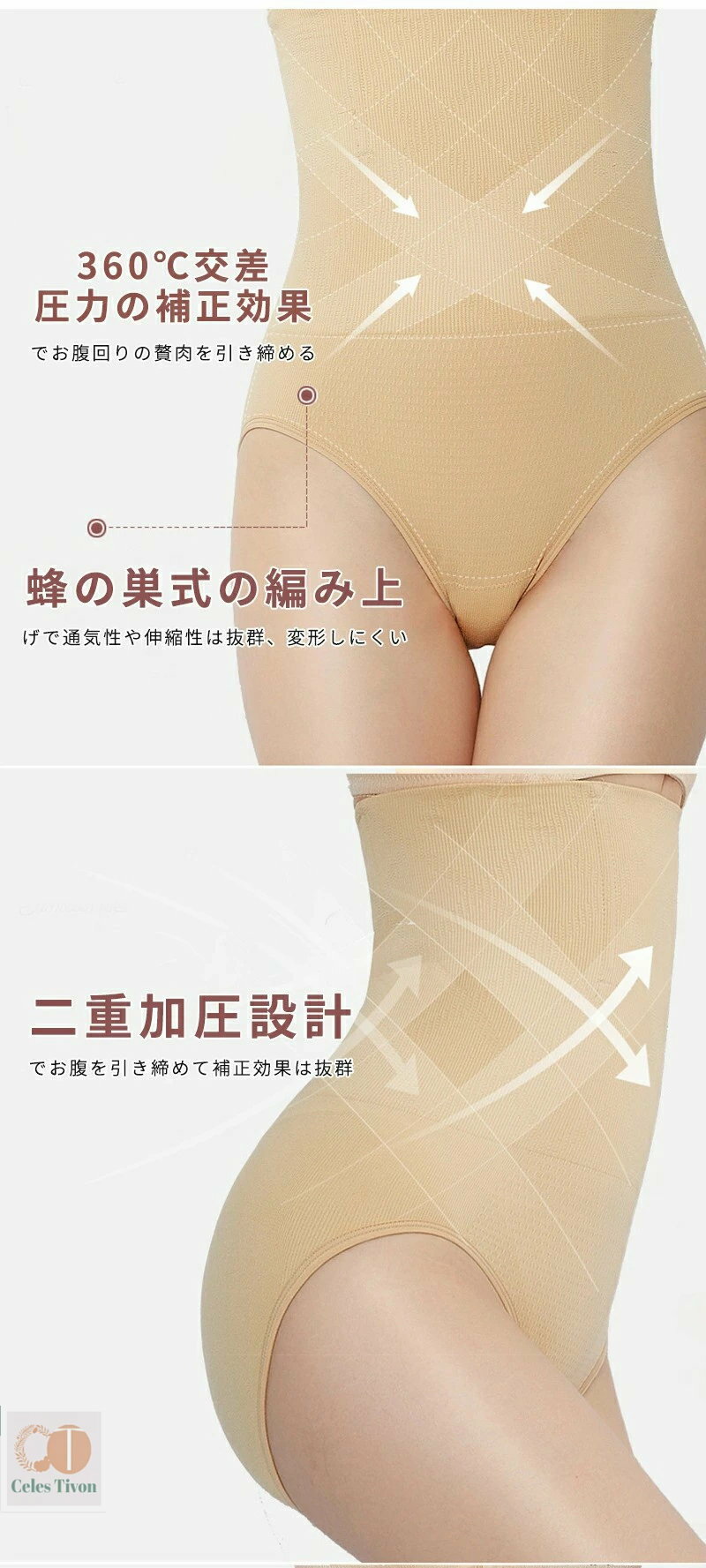 ガードル ショーツ レディーズ 補正ショーツ 美尻 ヒップアップ ハイウエスト 補正...