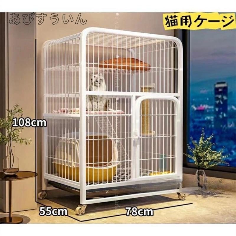 Cages - 2024新品 猫用ケージ 大型 多頭飼い 組立簡単 折り畳み式 掃除しやすいネコ用ゲージ コンパクト高さ 錆びない キャットハウス