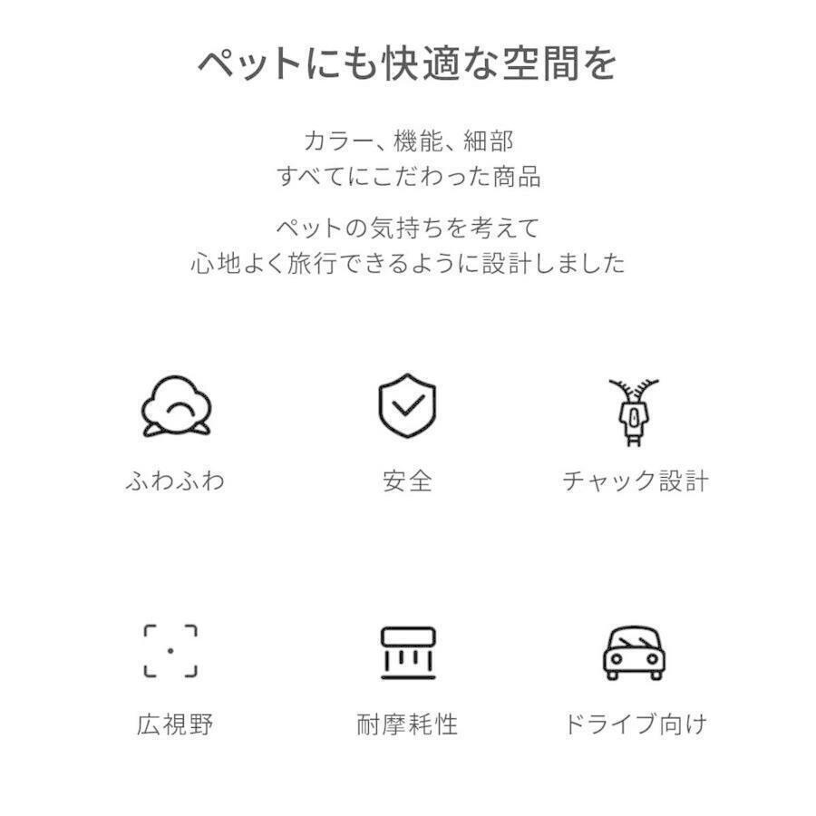 ペット用品 ペット ドライブ ドライブボックス ドライブシート ドライブベッド ペ...