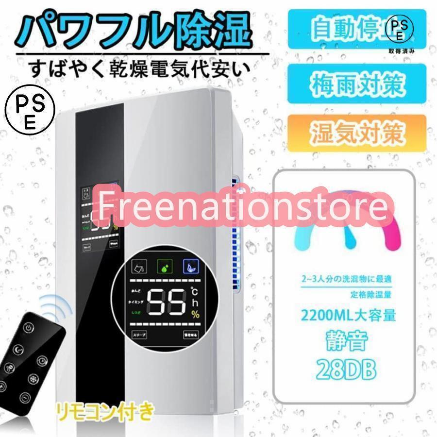 Up To 288Sq Ft - 除湿器 除湿機 ハイブリッド式 衣類乾燥除湿機 乾燥器 衣類乾燥 専用 家庭用 湿気 フィルター カビ対策 室内干し 梅雨対策 おすすめ 自動停止 機能搭載 花粉 電
