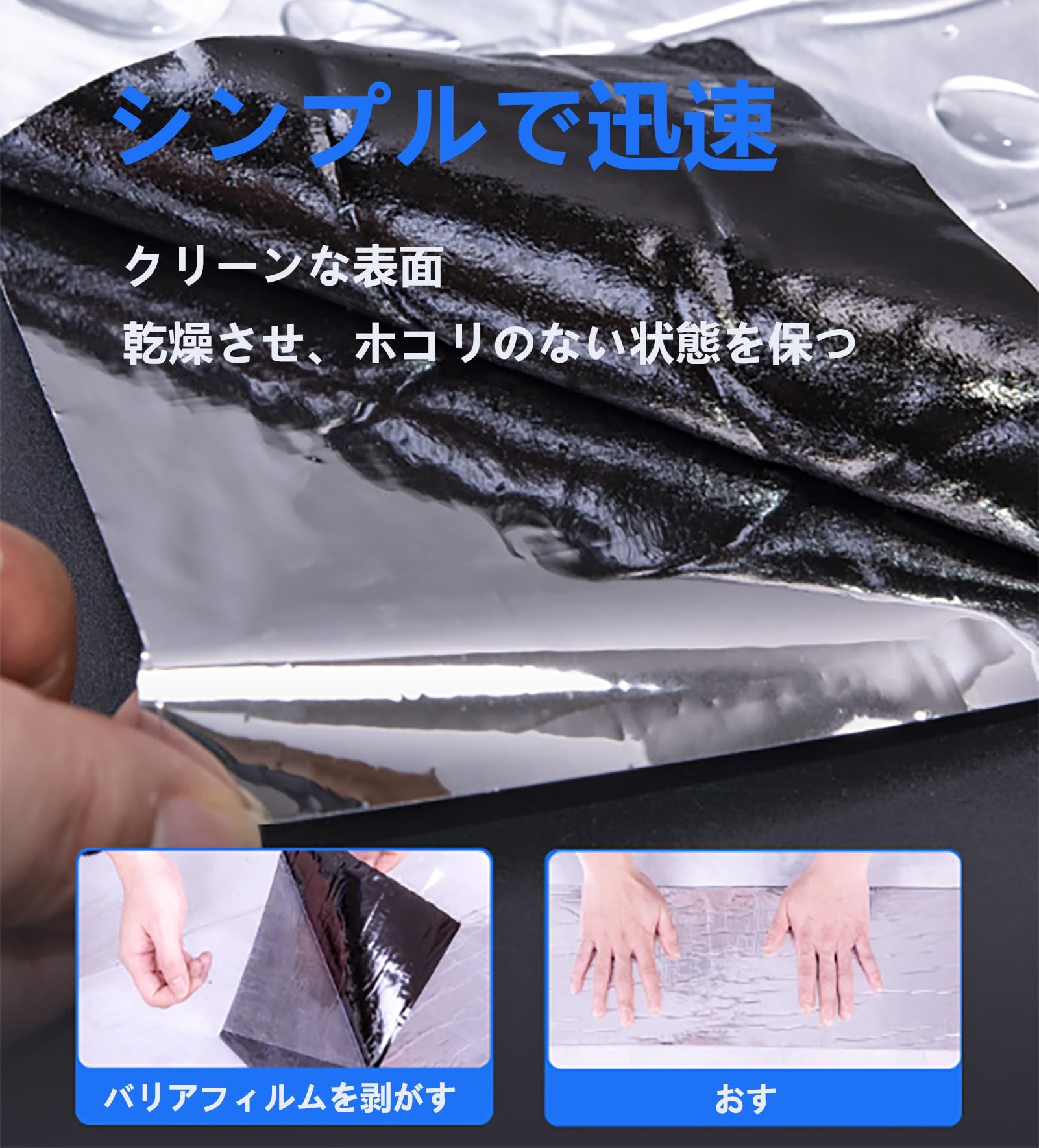 防水シート 屋根 屋外 高粘着 防水テープ 厚さ1.6mm 水漏れ補修テープ 屋根 耐熱耐...