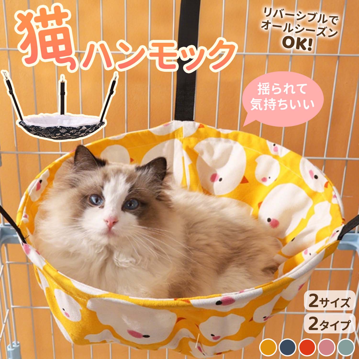 Bed - 猫用ハンモック ケージ用ハンモック 通気性抜群 洗濯可 猫ベッド