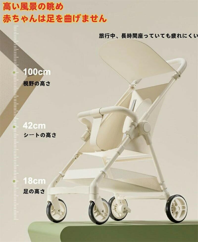 ベビーカー おでかけバギー B型 折りたたみ式 テーブル付き アルミ 軽量 ハイシー...