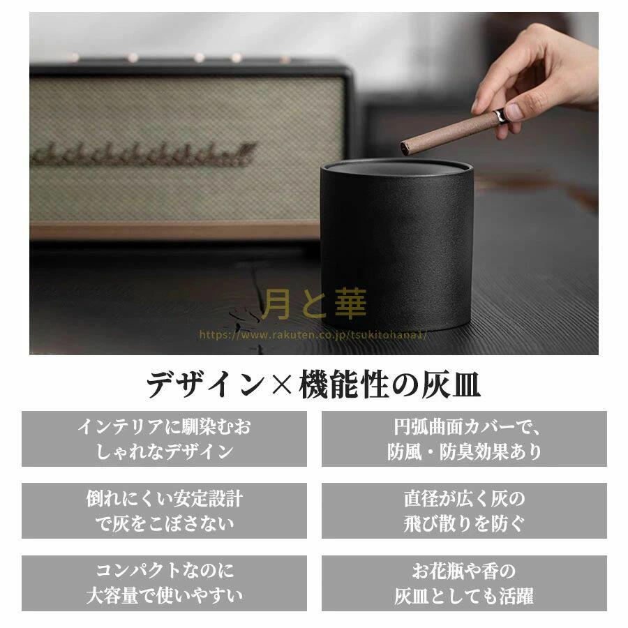 Grace Selectの灰皿 おしゃれ 卓上灰皿 インテリア セラミック 客室グッズ はいざら 陶器 卓上 大容量 オフィス 吸煙灰皿 個性的 タバコ備品 5色｜アングル3