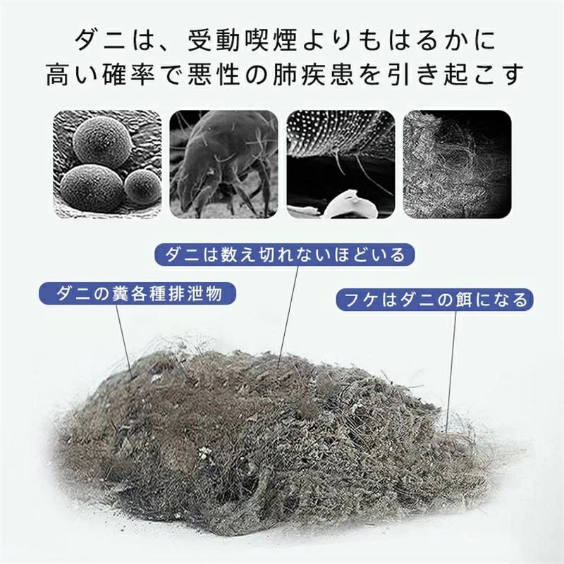 布団クリーナー コードレス 布団掃除機 USB充電式 ダニ除去 ふとんクリーナー 超吸...
