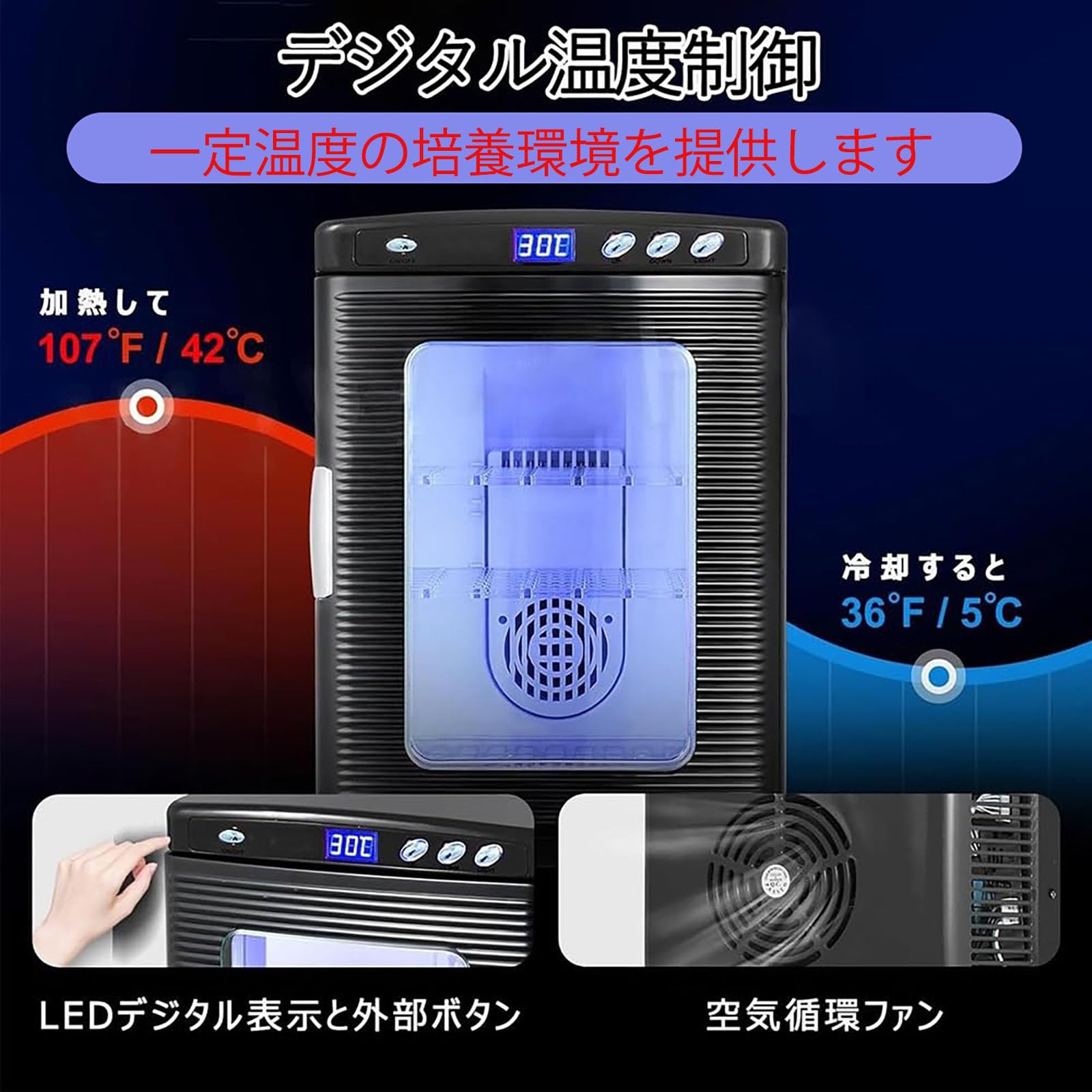 Grace Selectの25L 自動孵卵器 30-40枚入卵OK 冷却・加熱 5〜60°調節 爬虫・両生類飼育ボックス 科学実験室用 子供教育用 カメ/トカゲ/カメレオン/昆虫卵繁殖孵化用｜アングル3