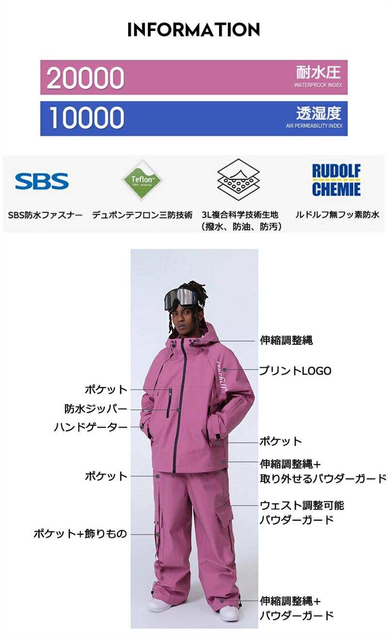 レディース スキー スノボジャ 上下セット 防水 スキーウェア スノーボードウェア ...