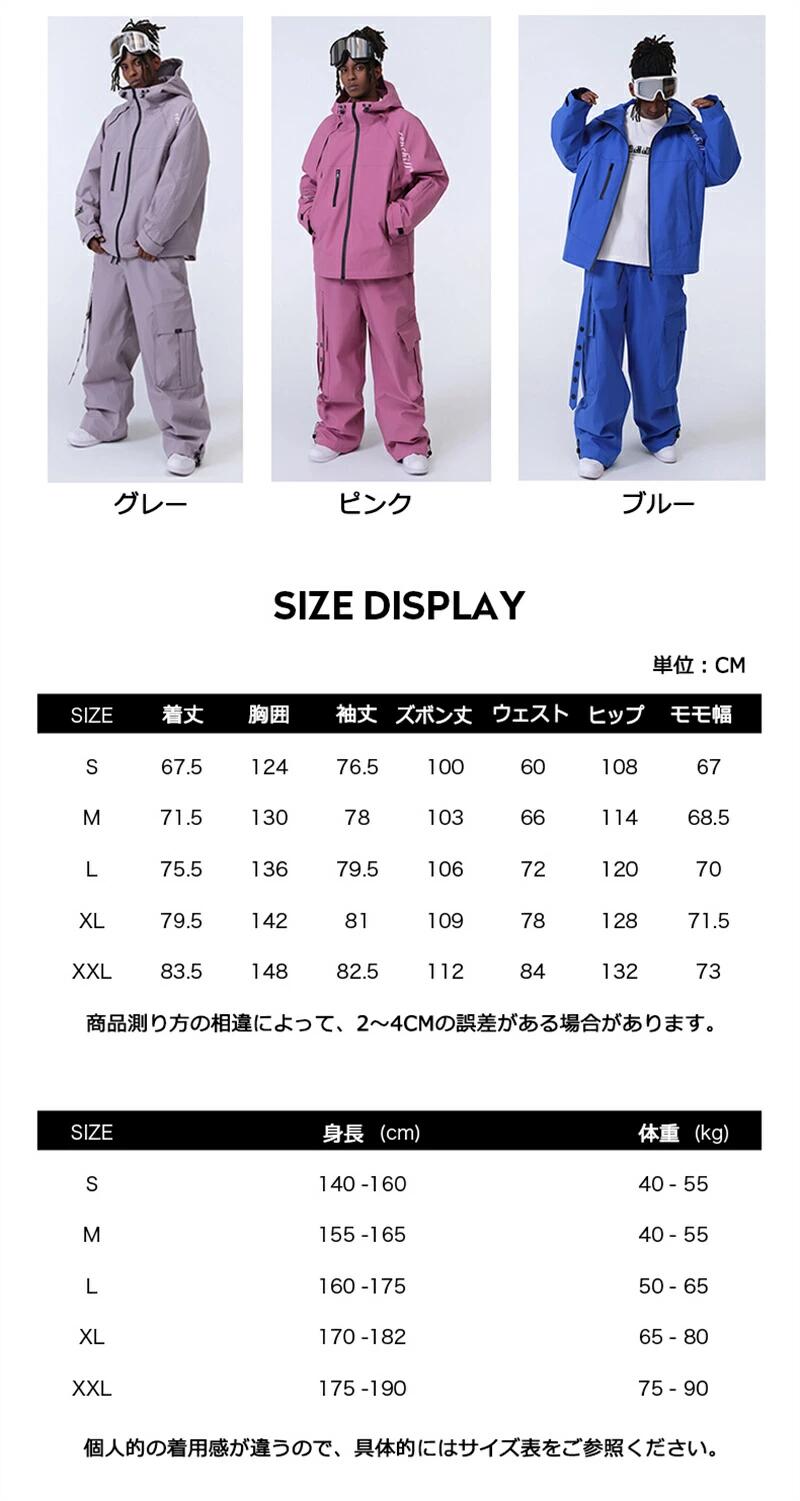 レディース スキー スノボジャ 上下セット 防水 スキーウェア スノーボードウェア ...