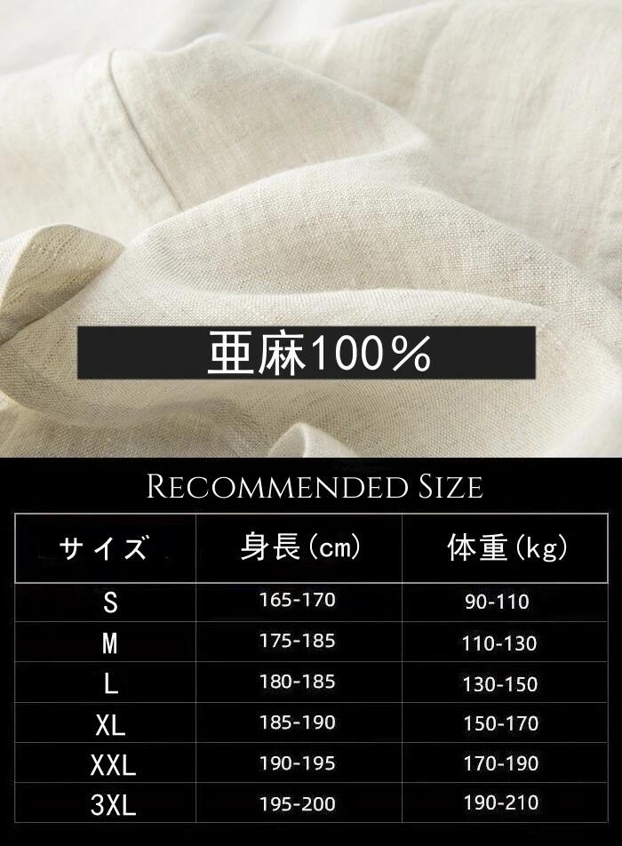 Grace Selectの亜麻100％ 二つボタン テーラード リモートワーク テレワーク 服 メンズ カジュアルブレザー セットアップ 長袖 九分 ジャケット｜アングル2